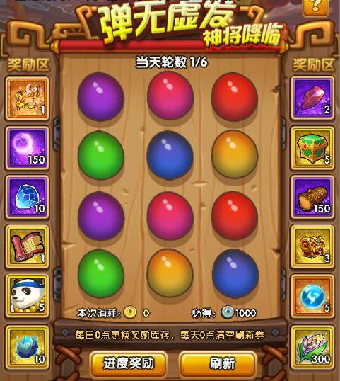 打气球.jpg